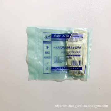 Disposable Medical Hospital Latex Gloves